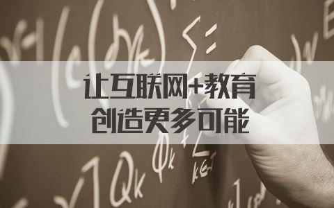 互联网与营销创新(互联网与营销创新期末智慧树答案2022)