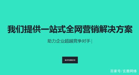 厦门营销推广公司(厦门网络推广运营公司)