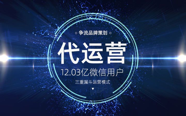 公众号营销推广(微信公众号推广营销)