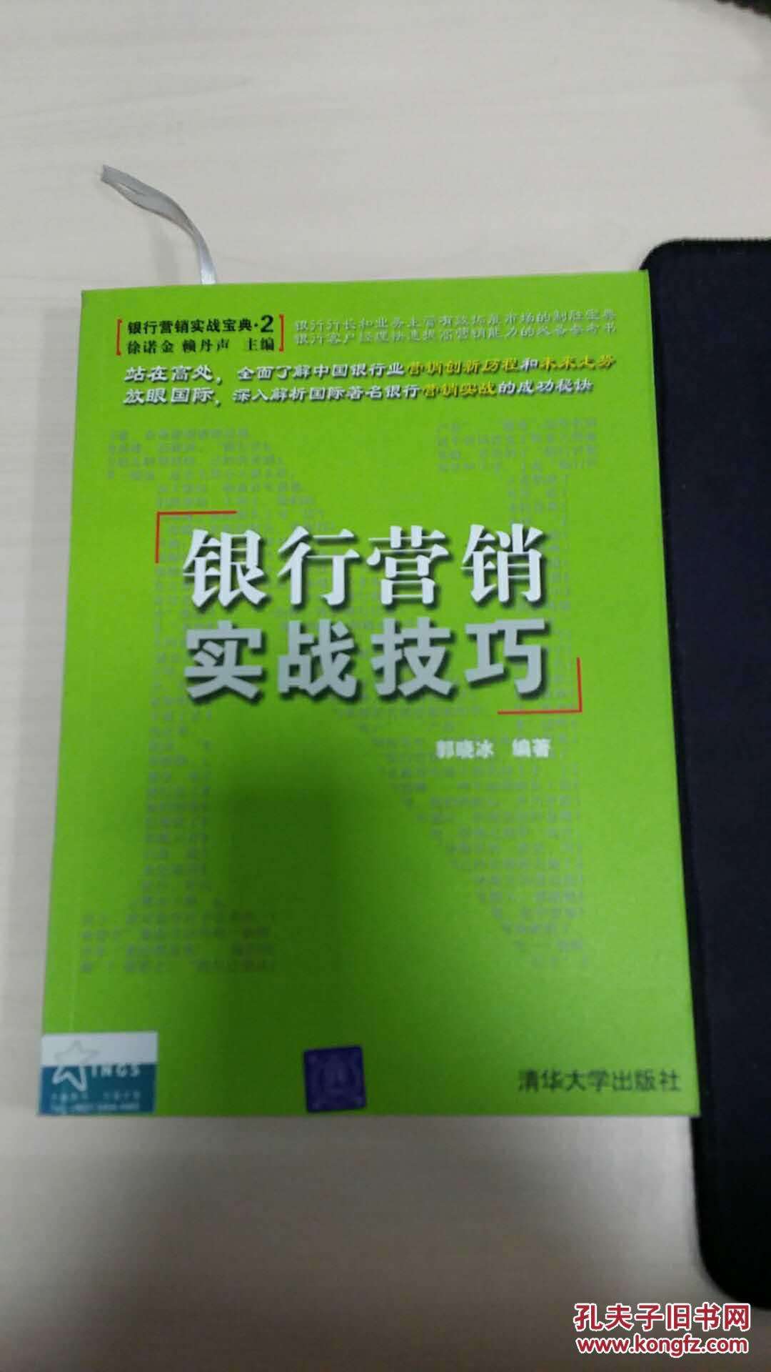 推卡的营销技巧(打卡活动策划方案)