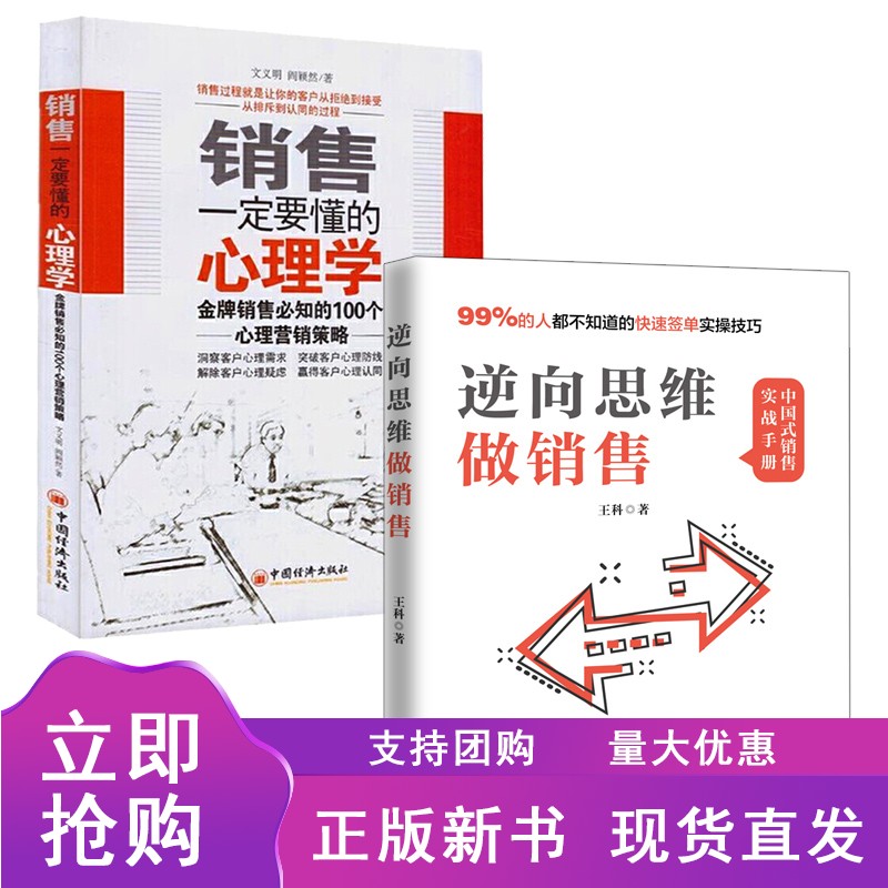 99个创意营销方案(门店100个创意促销方案)