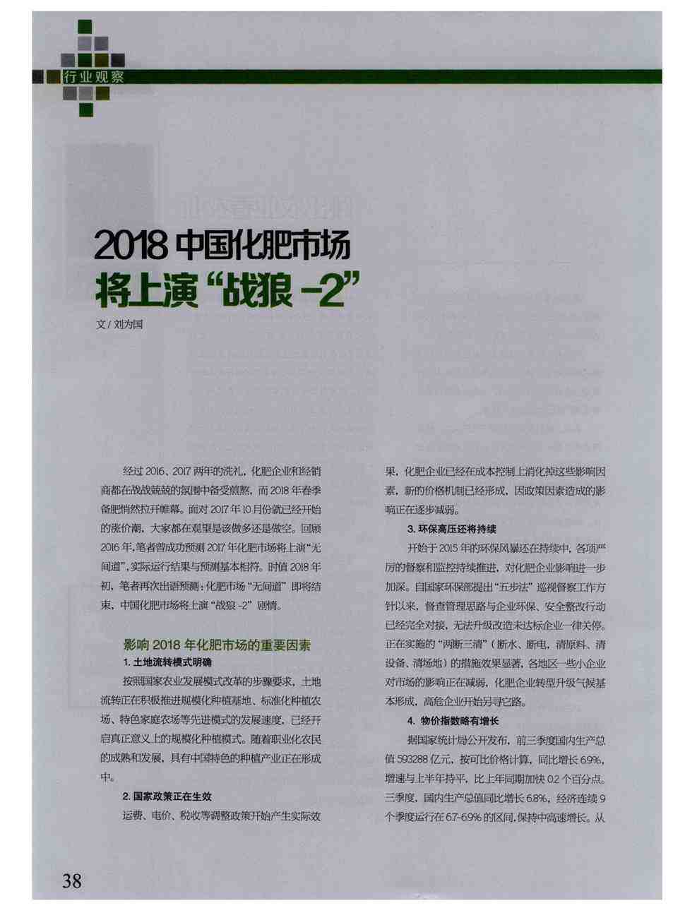 营销界期刊(营销界期刊官网)