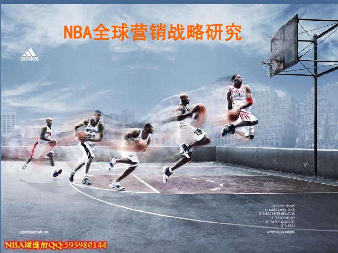 全球营销(全球营销是经济全球化的必然要求)