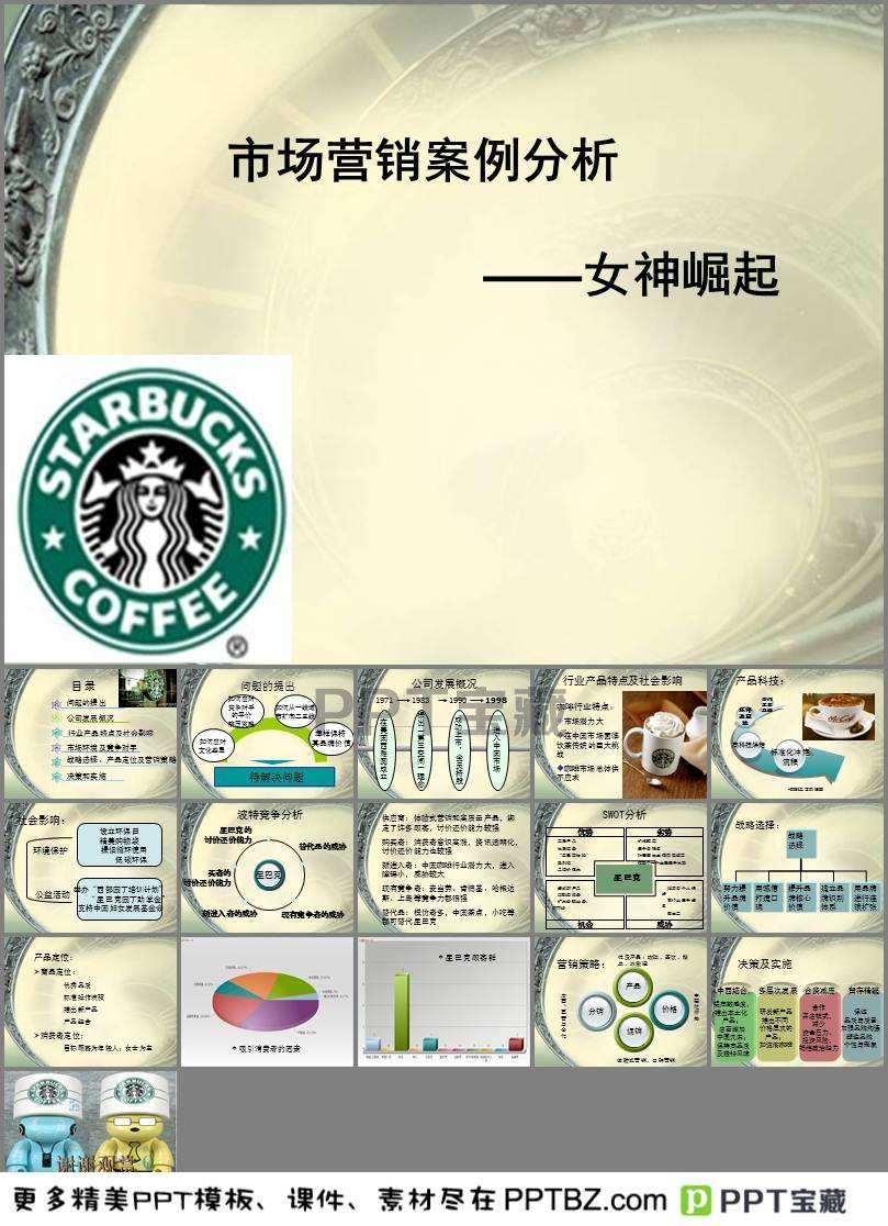 优秀广告营销案例分析(成功的广告营销案例及分析)