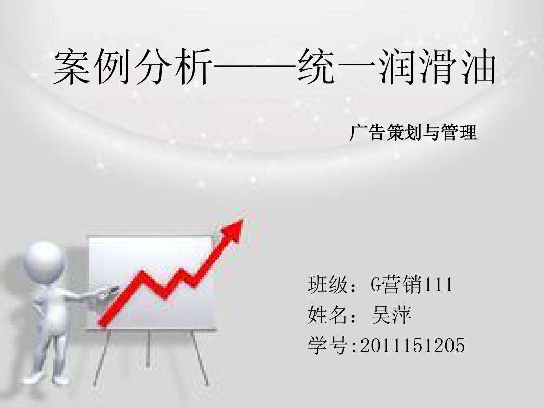 优秀广告营销案例分析(成功的广告营销案例及分析)