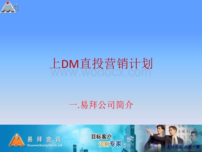 edm营销(edm营销不能对店铺能访客进行批量邮件发送)