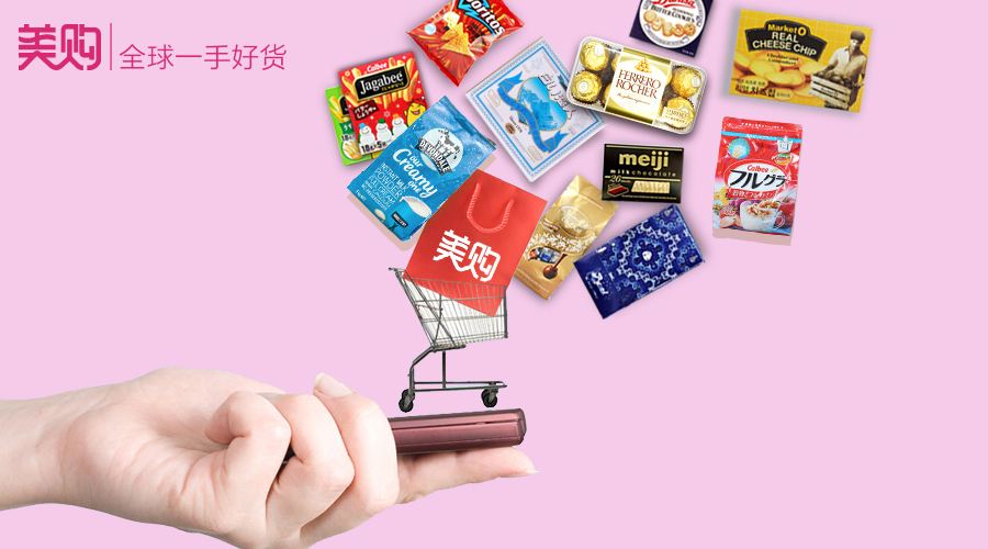 进口食品电商(进口食品电商规则)