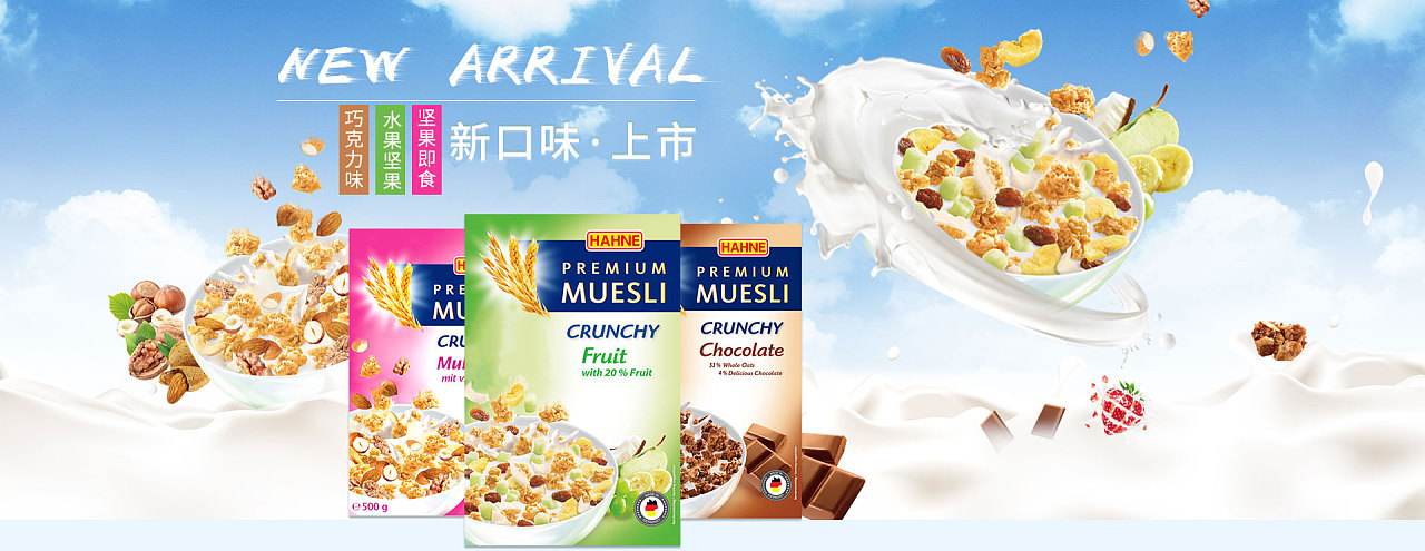 进口食品电商(进口食品电商规则)