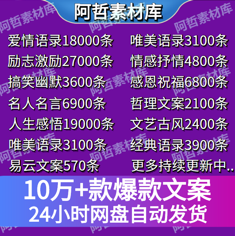 短视频爆款文案(短视频爆款文案范本)