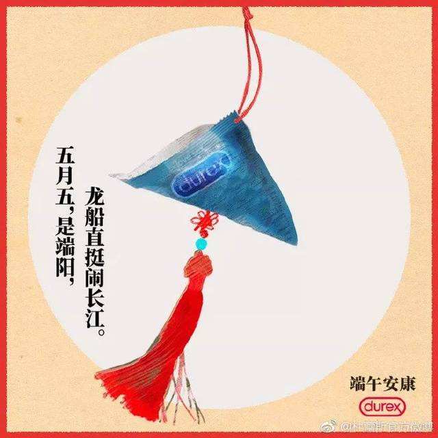 吃粽子的文案(包粽子吃粽子文案)