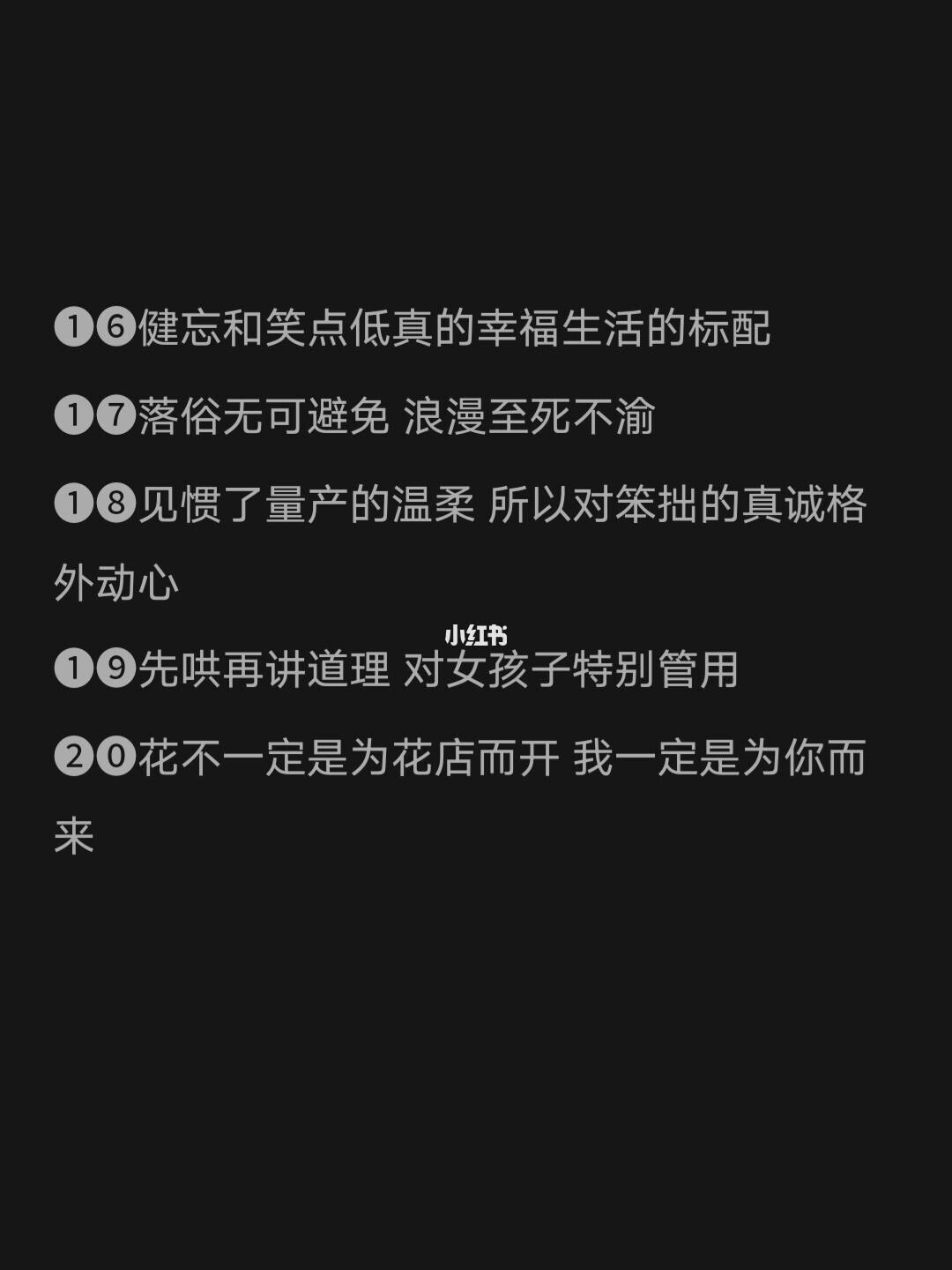 发微信的文案(发微信的文案可爱)