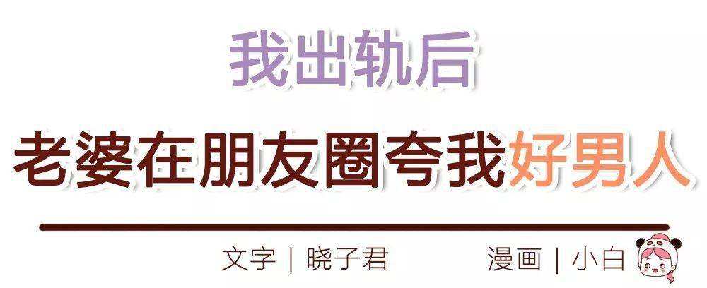 发现老公出轨文案(暗示男朋友出轨的文案)