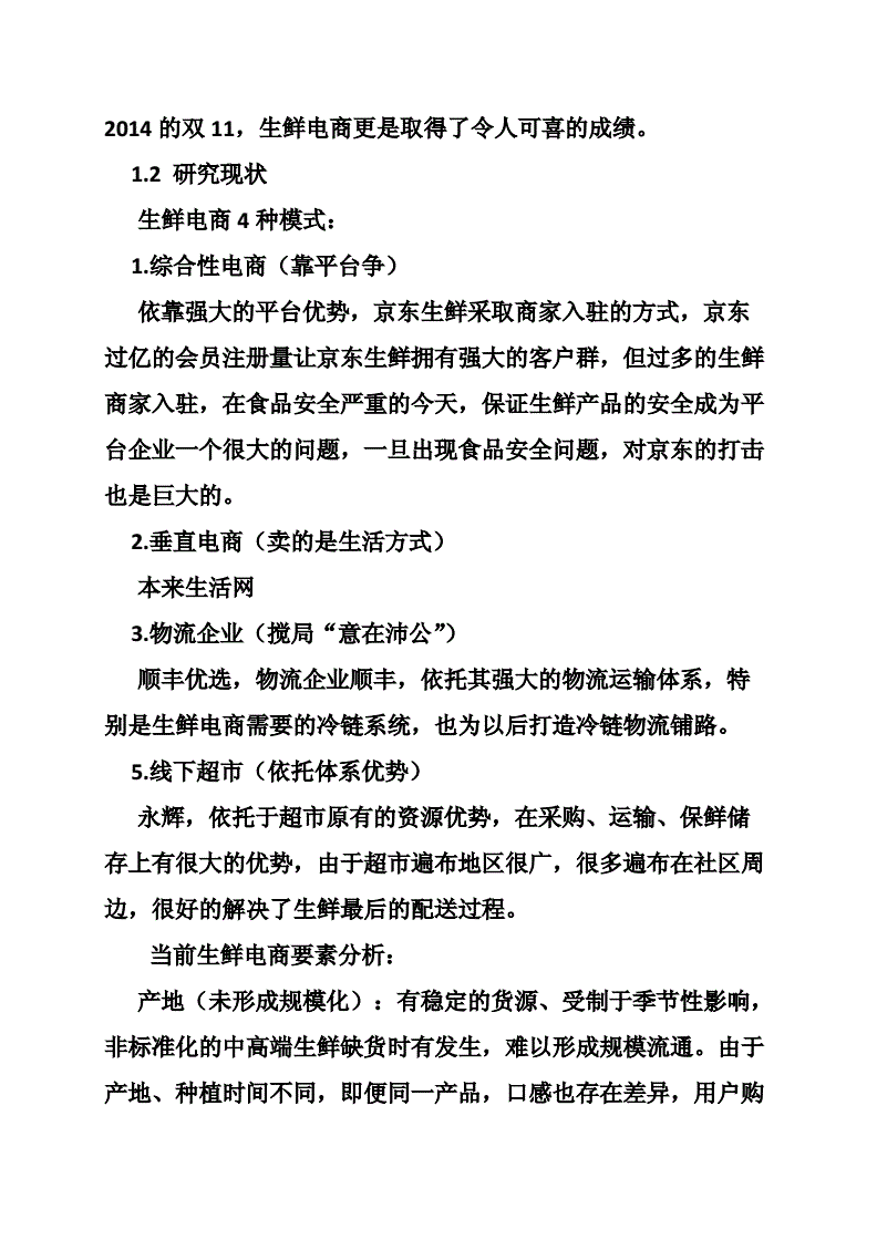 电商策划文案(电商文案工作策划)