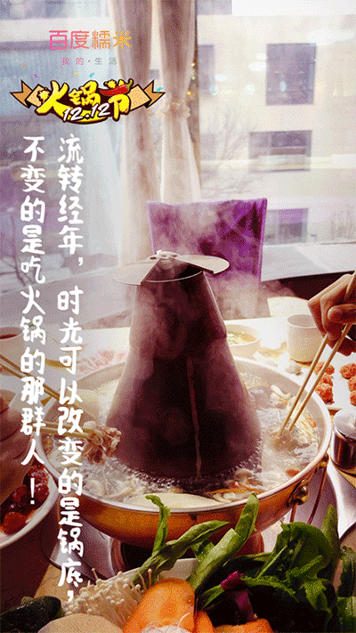 火锅店的宣传文案(火锅店宣传文案怎么写)