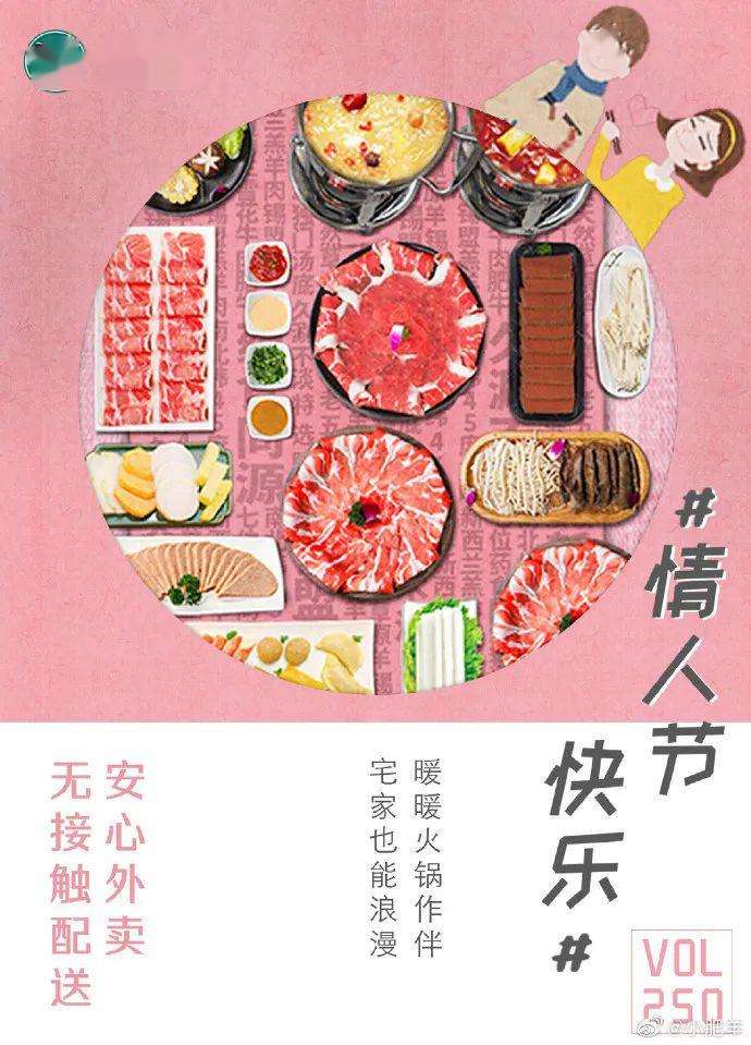 火锅店的宣传文案(火锅店宣传文案怎么写)