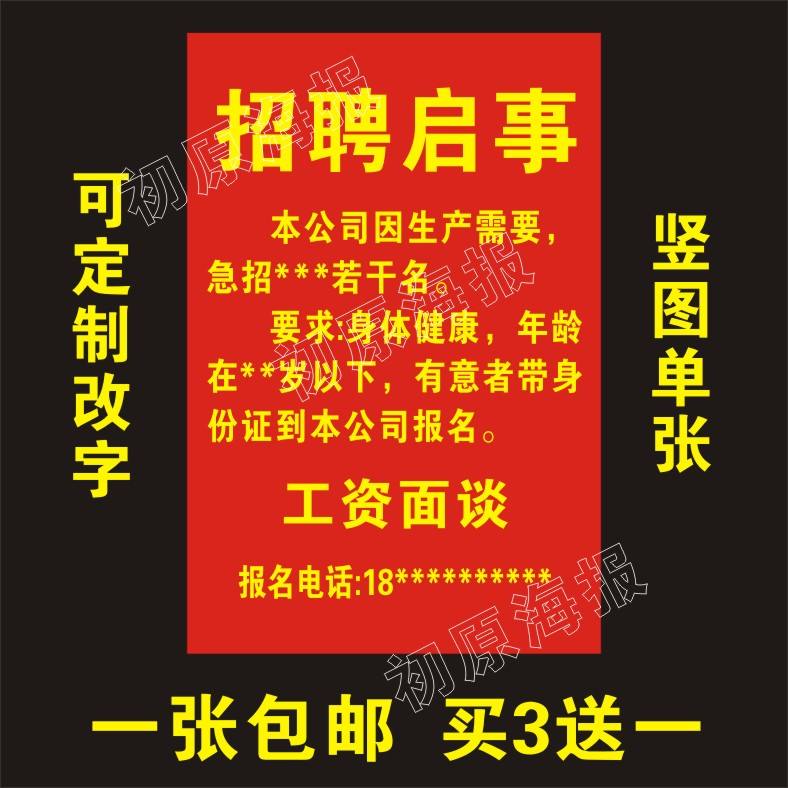 服装店招人文案(服装店吸引人文案)
