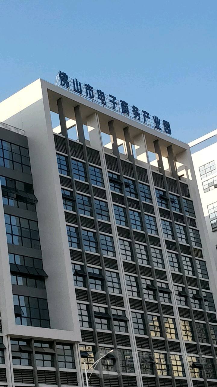 上海电商产业园有哪些(上海电商产业园有哪些扶持)