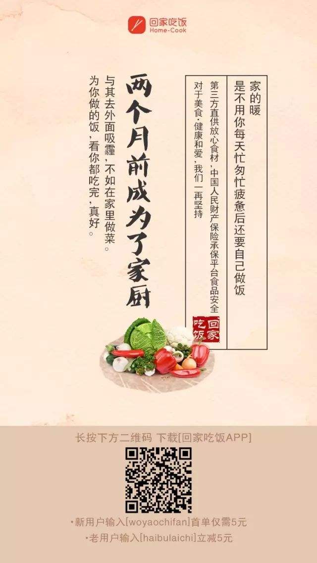 放心的文案(让人放心的文案)