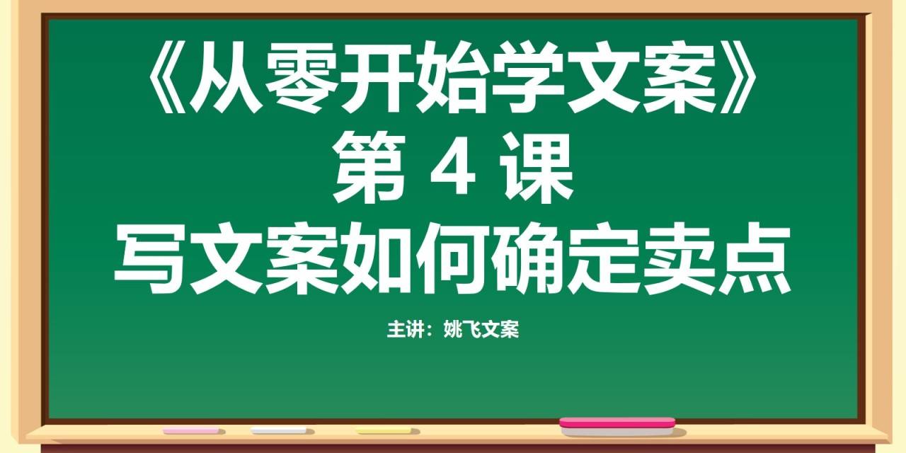 产品首发文案(经典的产品文案)