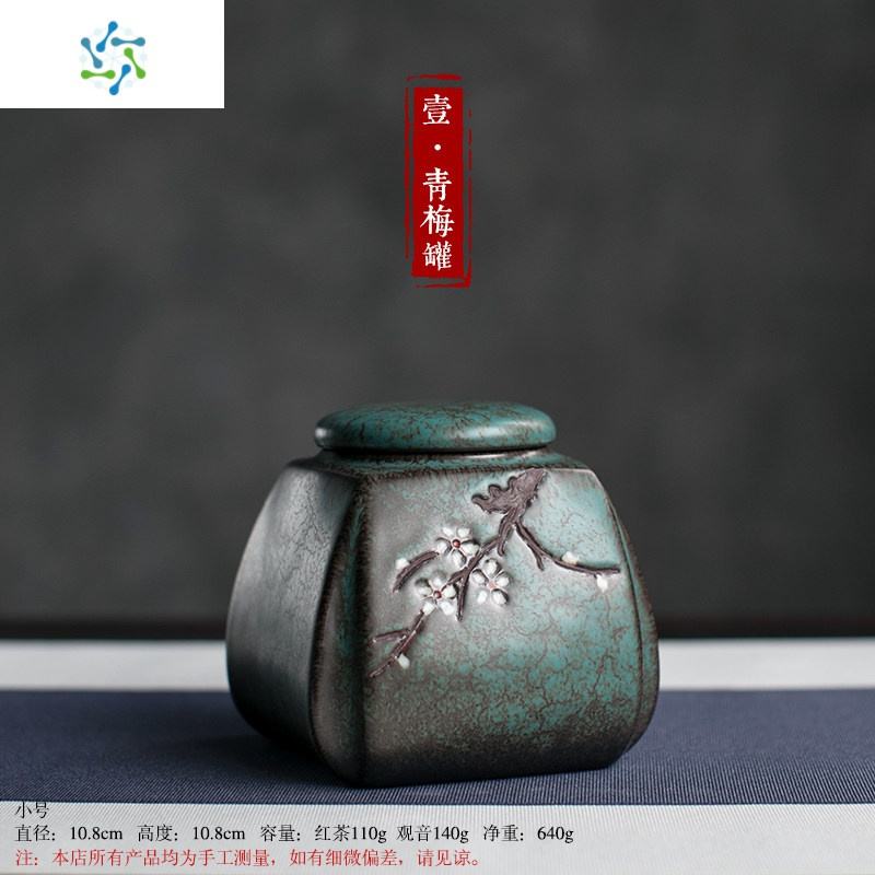 茶叶罐文案(茶叶logo图片)