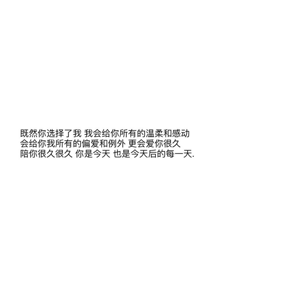 短短的爱情文案(文案简短关于爱情)