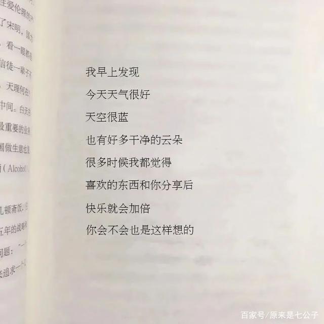 暗恋的文案(暗恋的文案句子简短)