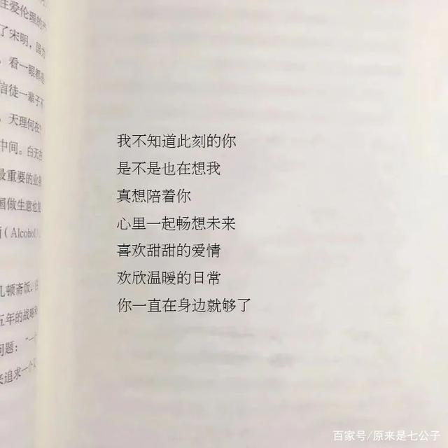 暗恋的文案(暗恋的文案句子简短)