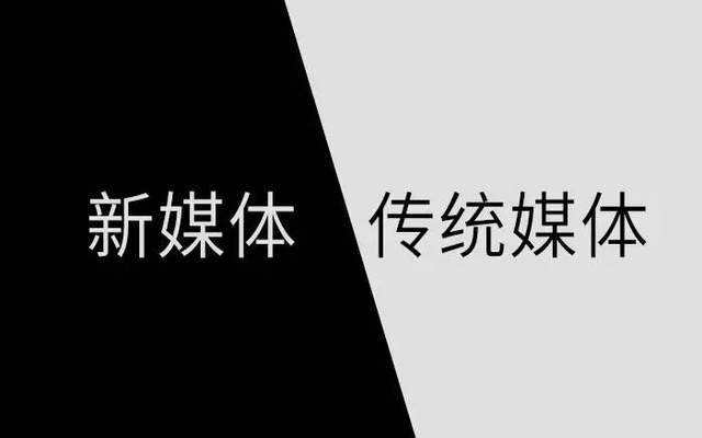 新媒体电商(新媒体电商信用认证收费标准)