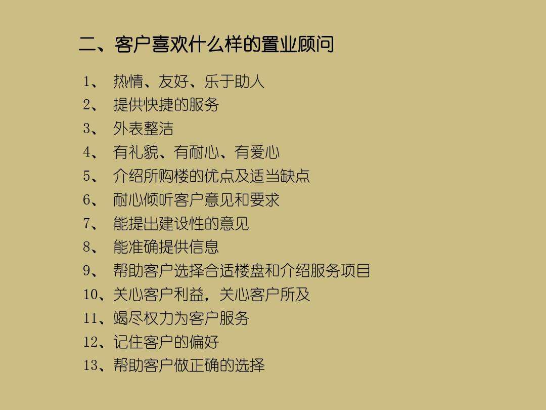 销售和营销的区别(销售和营销的区别案例)