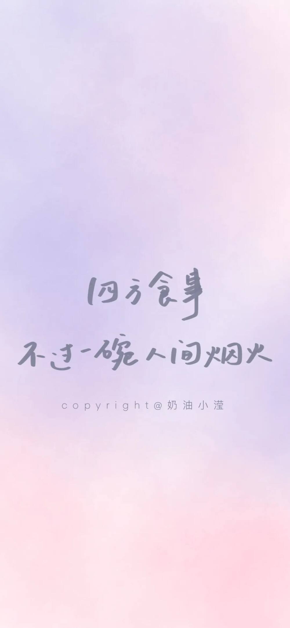 丁香花文案(关于丁香结的文案)