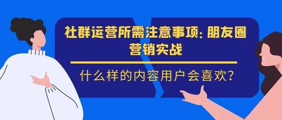 线上营销培训(线上营销培训心得体会及总结内容)