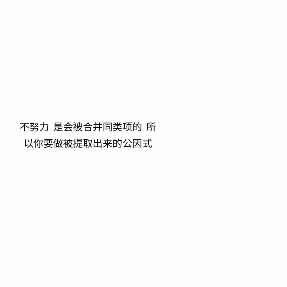 生活文案短句(生活文案短句干净治愈乐观)