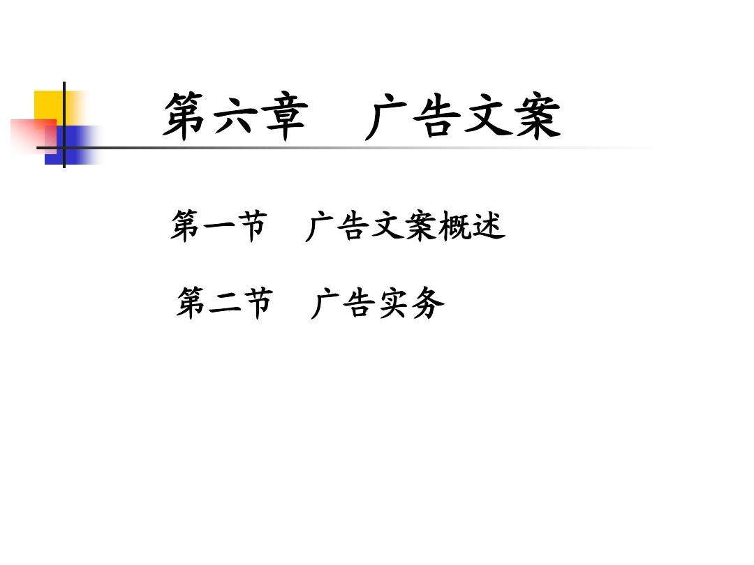 本章舞曲文案(本章舞曲文案给125车主)