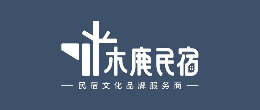 民宿营销策划方案(民宿营销策划方案预算)