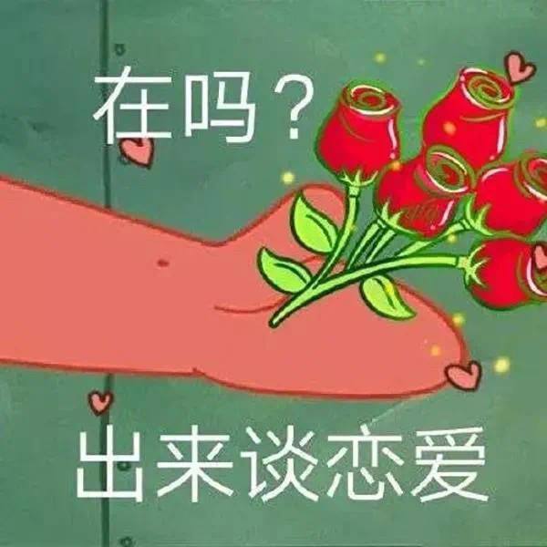 520文案单身搞笑(520搞笑文案单身狗)