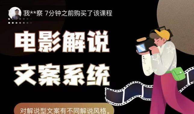 毒舌电影文案(毒舌电影文案下载)