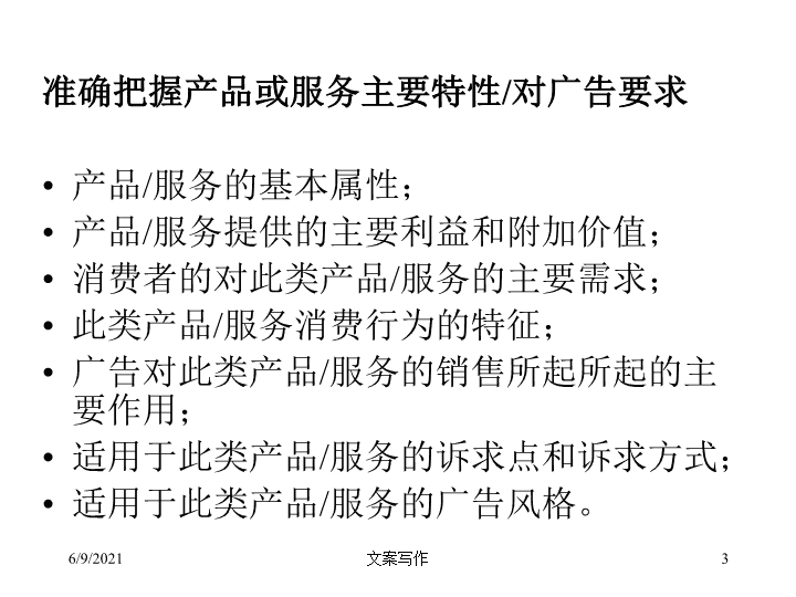 登记文案(官宣登记文案)