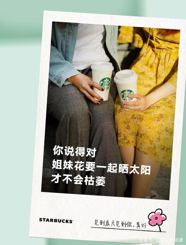 春天品牌文案(这个春天的文案)