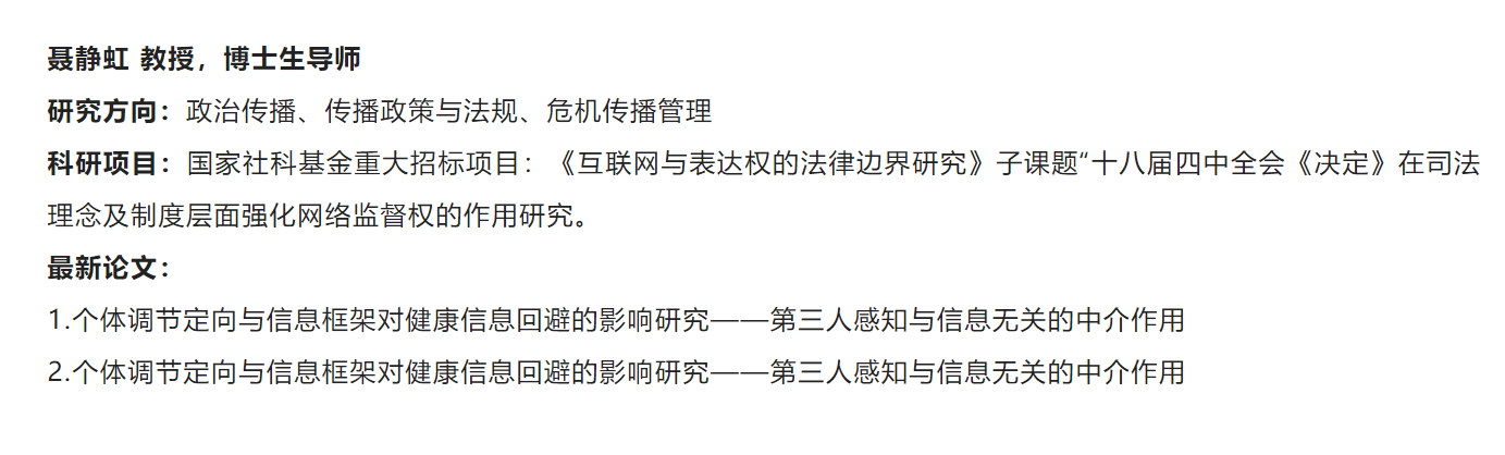 媒介法规(媒介法规与职业道德)