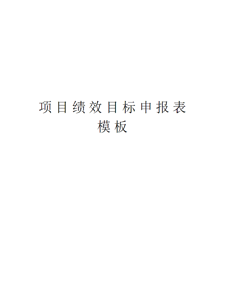 报价文案模板(报价单文案怎么写)