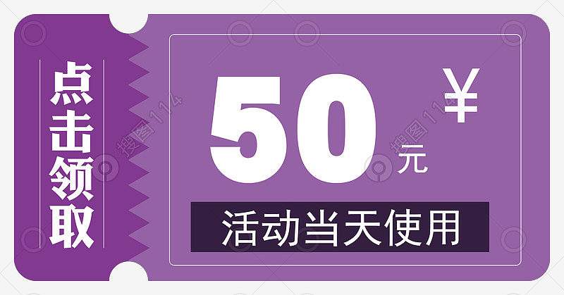 电商生日优惠(生日商家优惠活动)