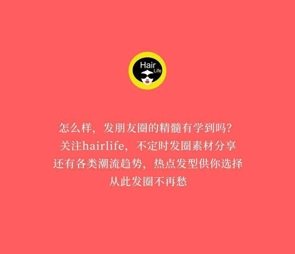 发型师励志文案(关于发型师的文案)