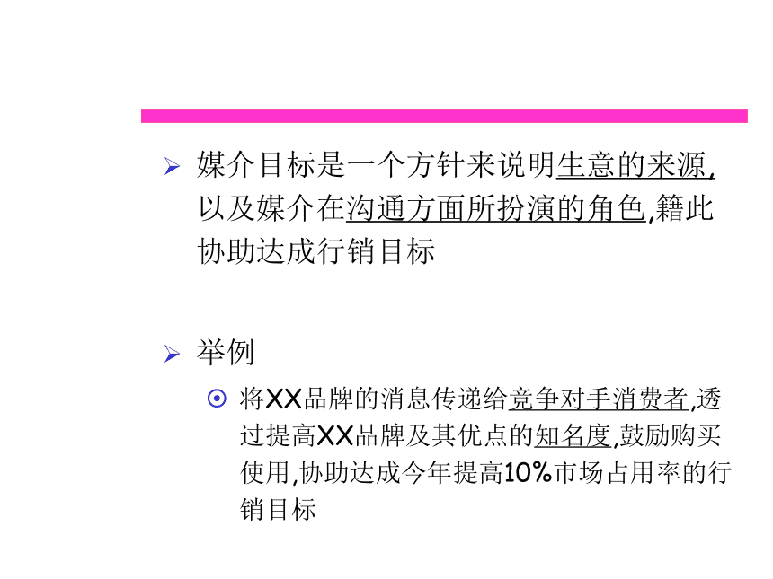 媒介策划是做什么(媒介策划是做什么的)