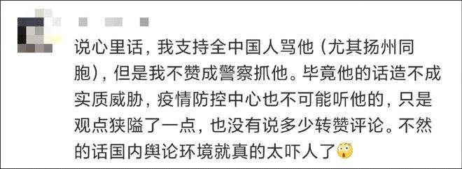 网络媒体言论(网络言论是什么)