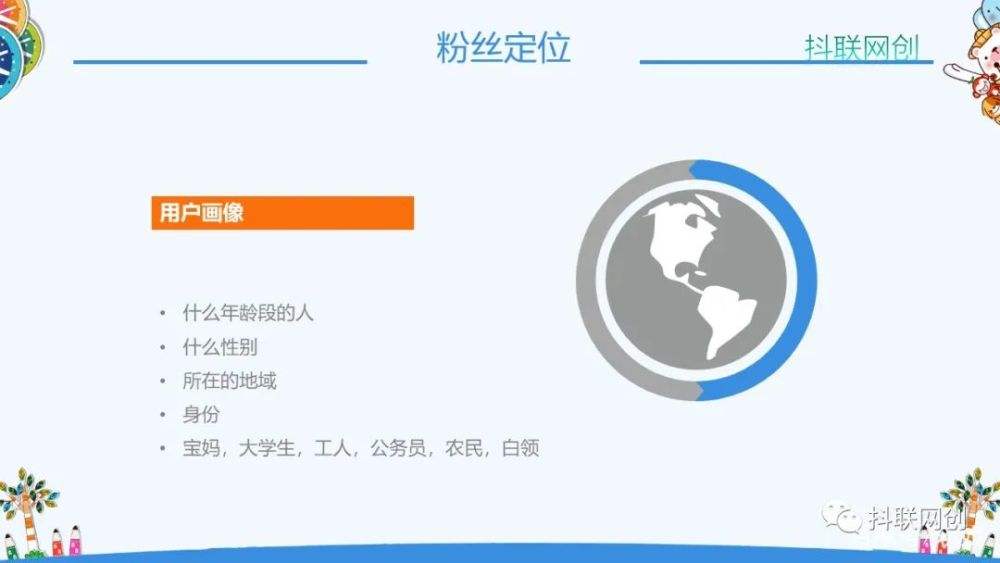 卖自媒体账号(卖自媒体账号二道贩子犯法吗)