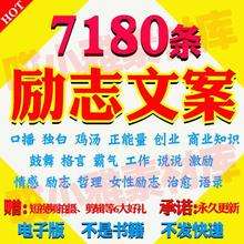 创业初期朋友圈文案(创业朋友圈走心文案范文)