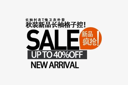 出新品的文案(新品到货的文案)