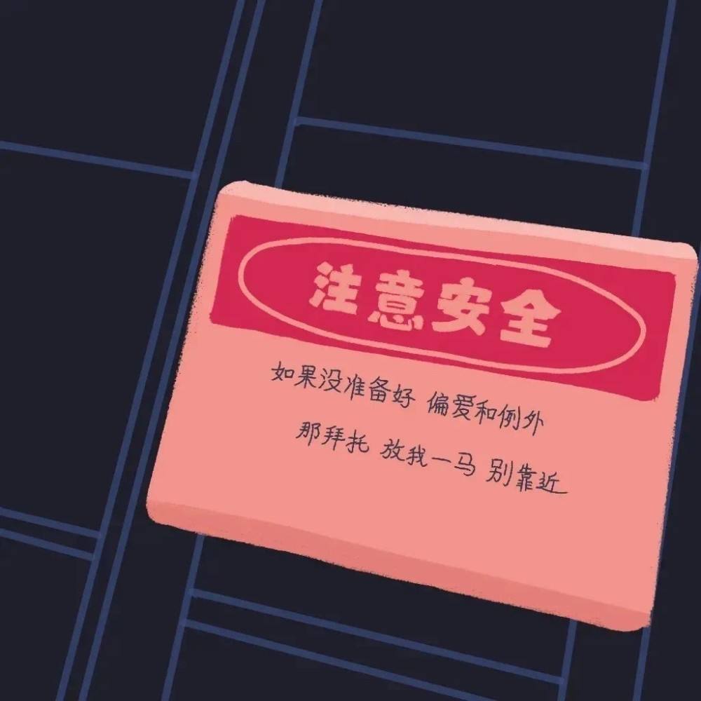 不信任的文案(关于信任的伤感文案)