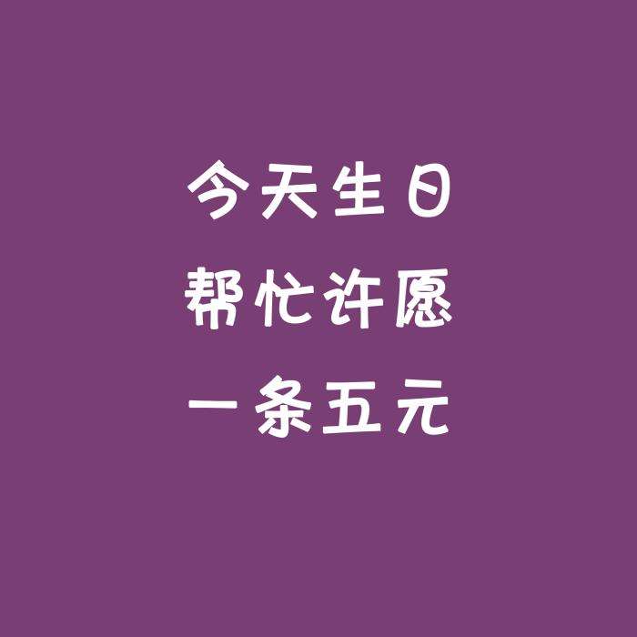 男朋友过生日的文案(男朋友过生日的文案抖音)
