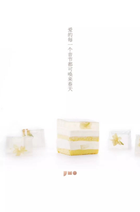 蛋糕师文案(蛋糕甜品文案)